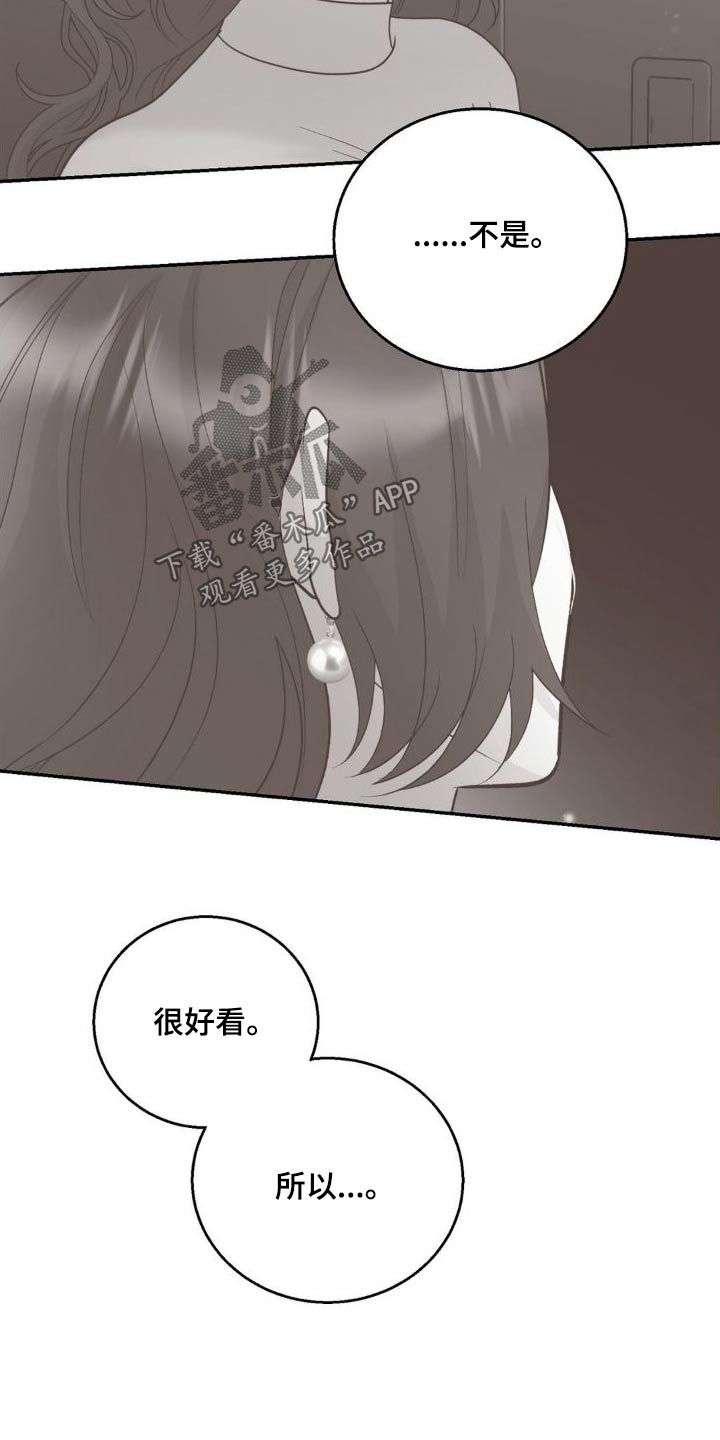 第23章：改变想法2