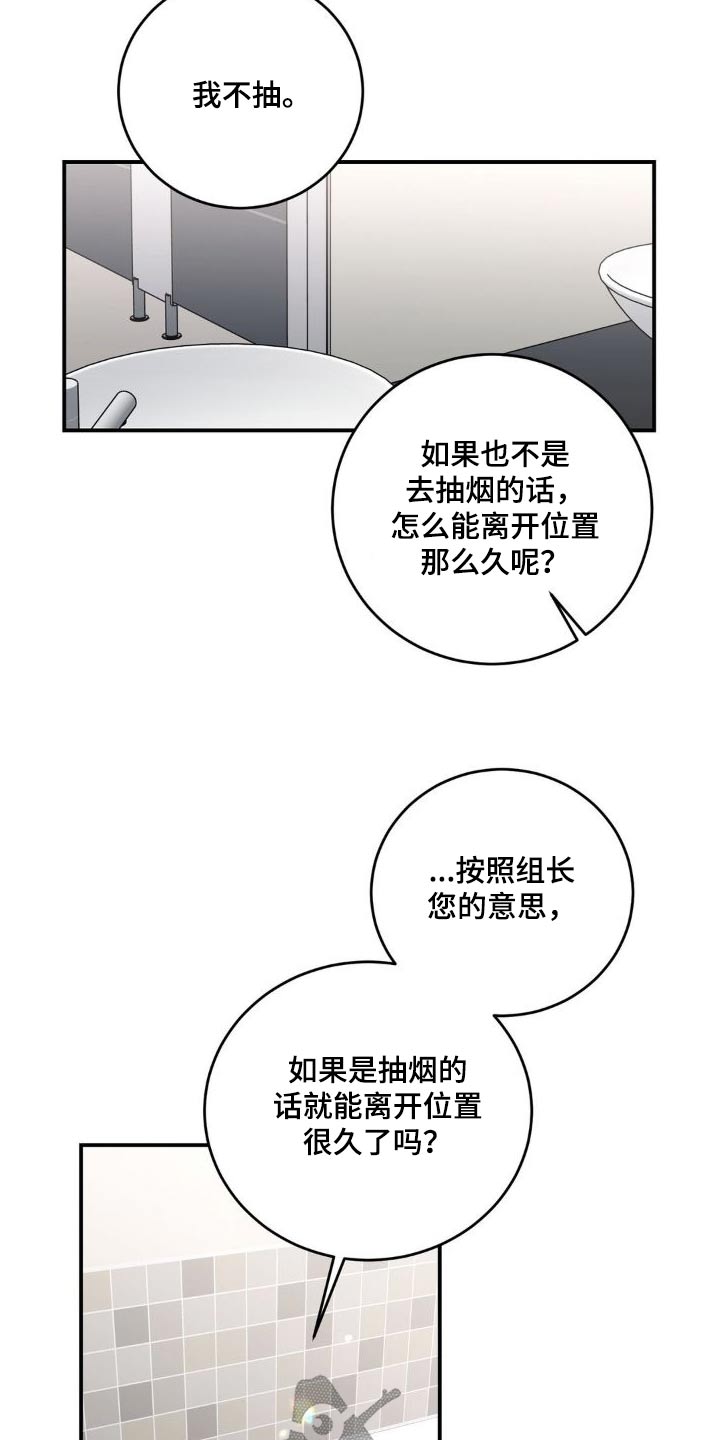 第21章：那么久0