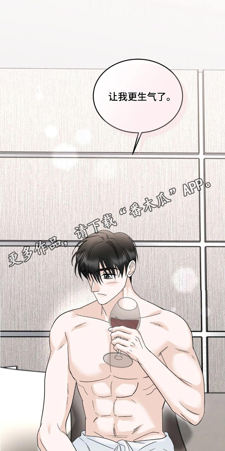 第23章：改变想法4