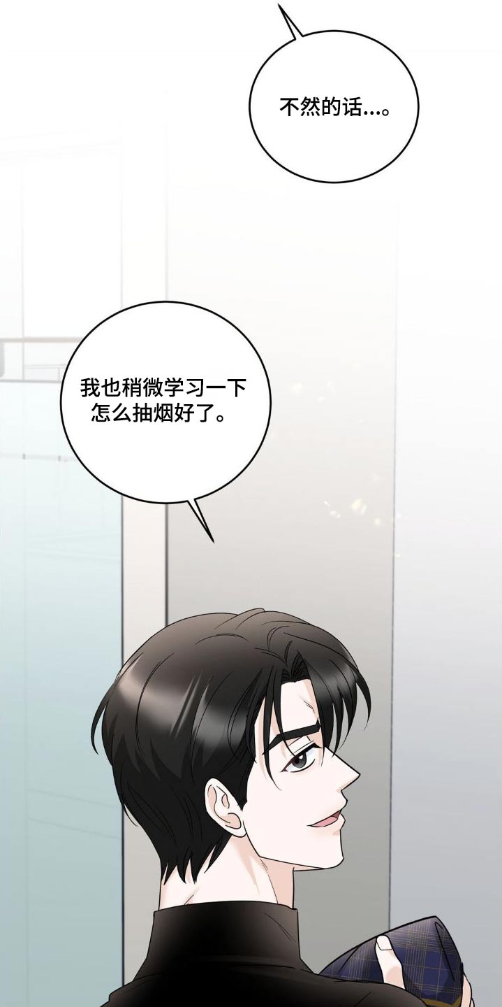 第21章：那么久3