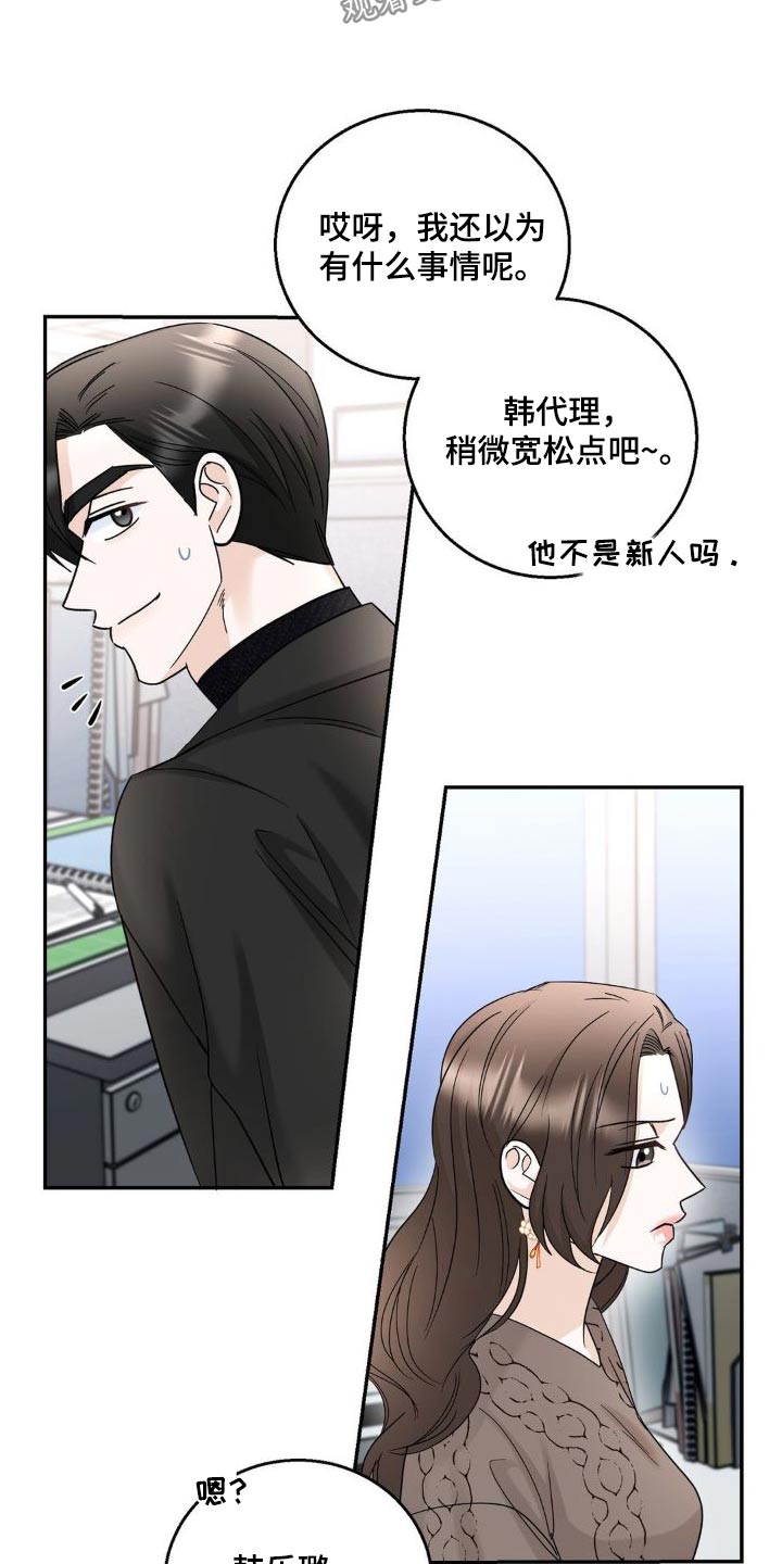 第25章：转移话题0