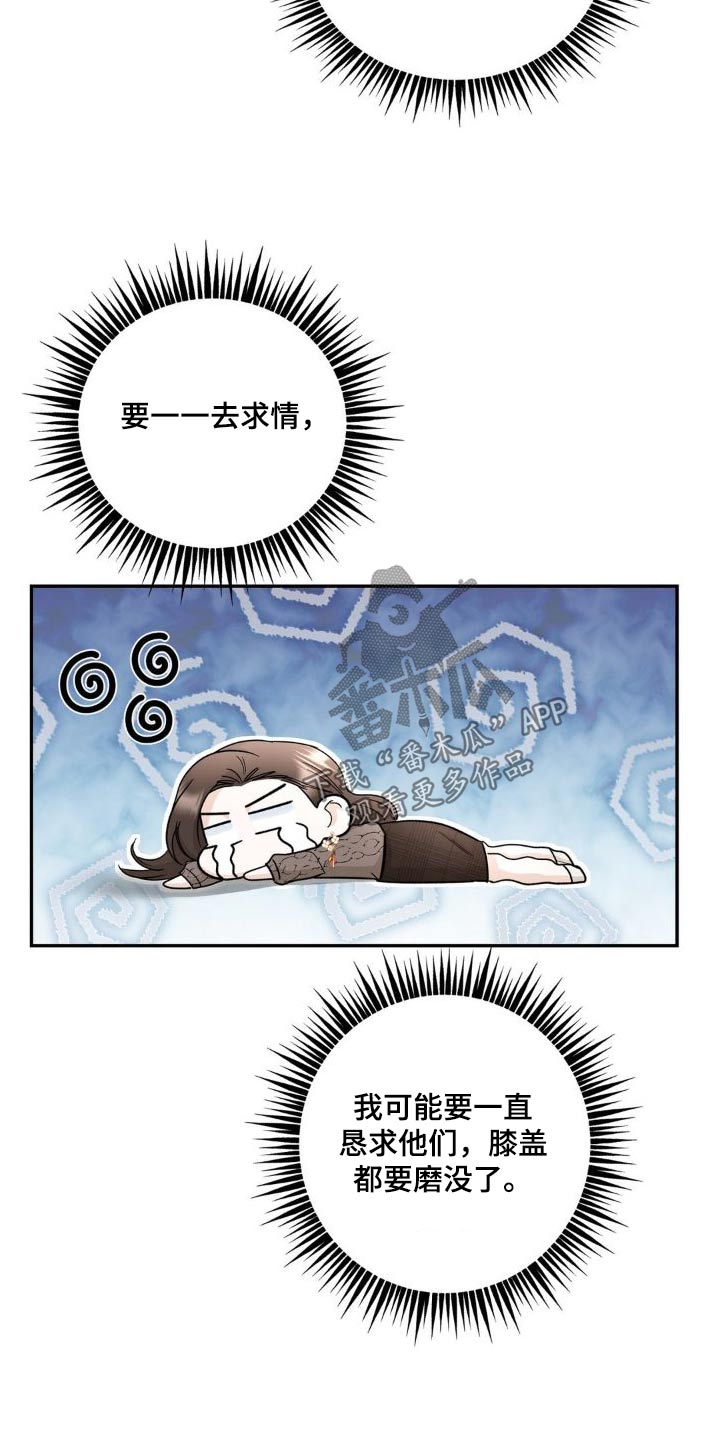 第27章：做得很好4