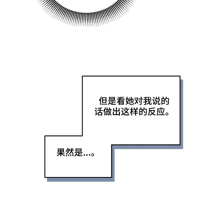 第25章：转移话题2