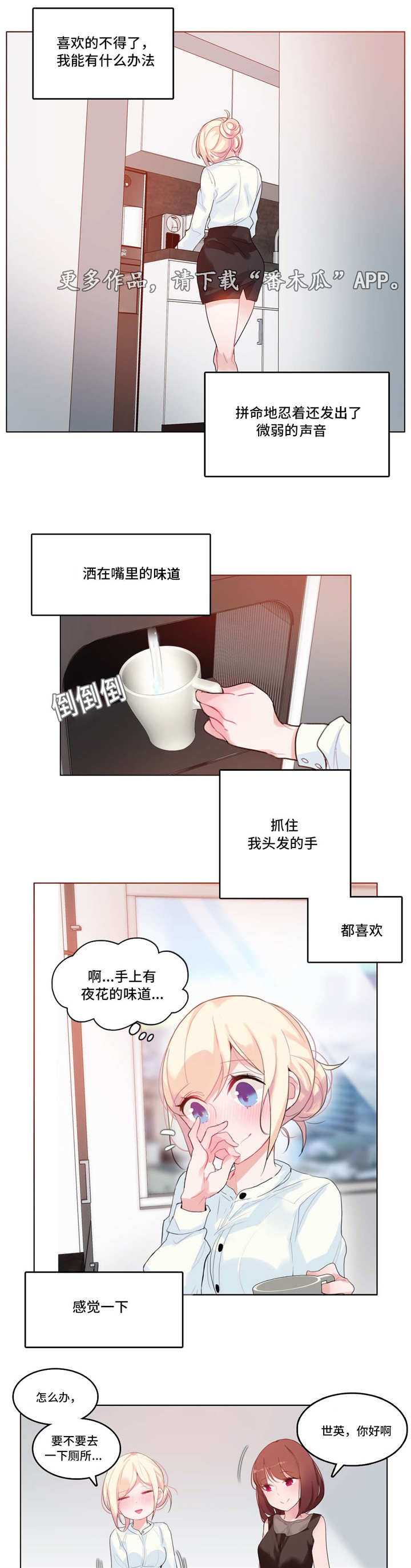 第39章：被打0