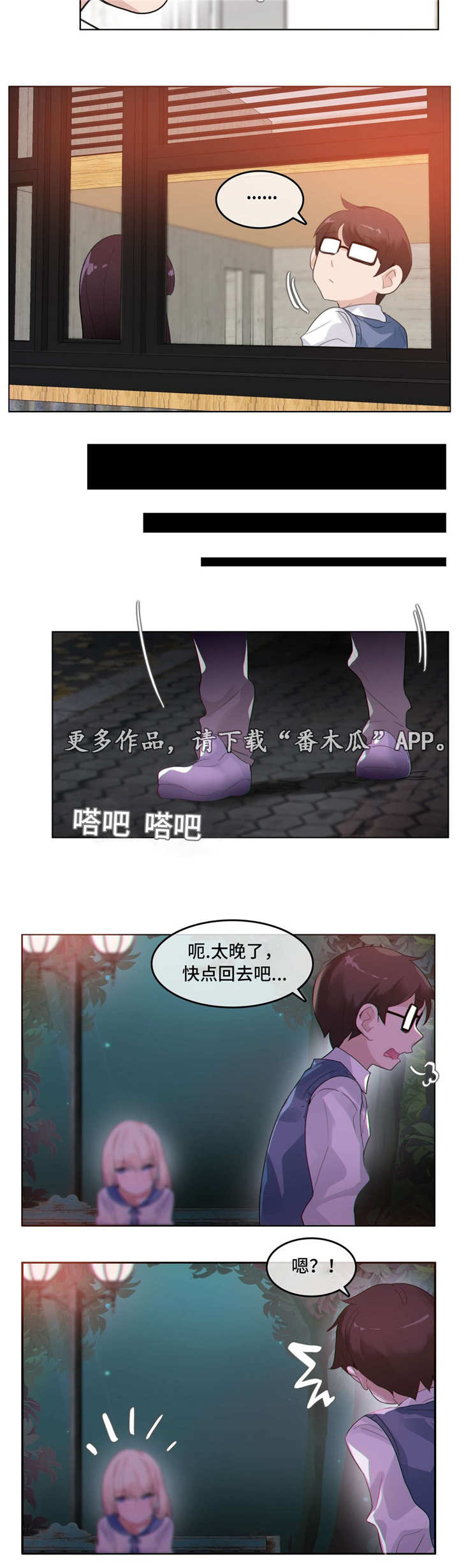 第34章：约定2
