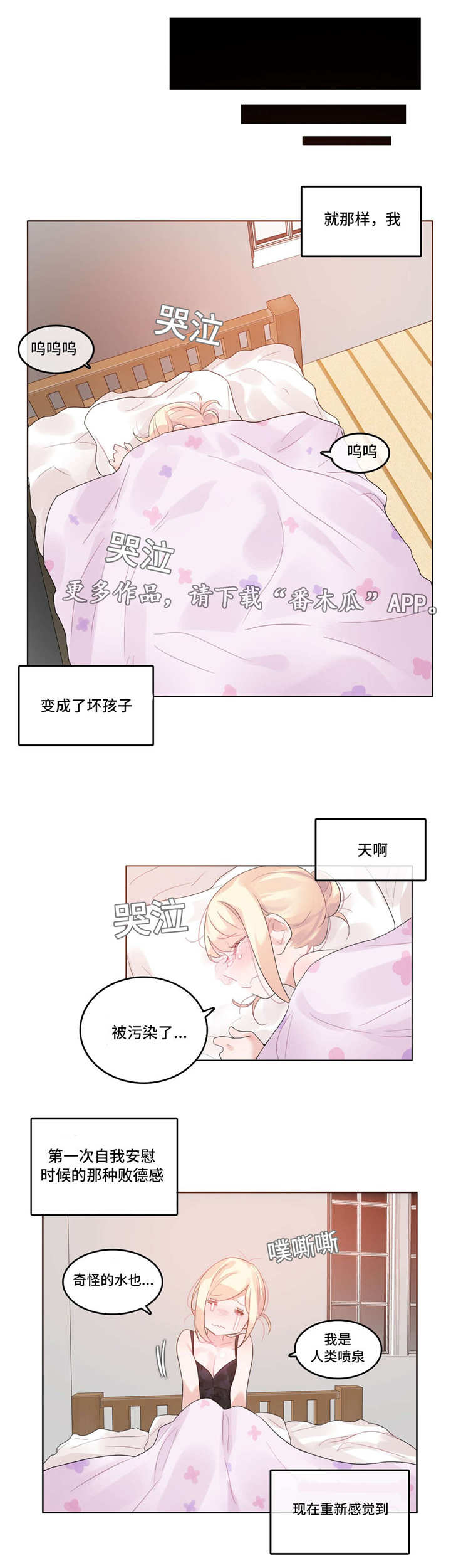 第46章：爱惜0