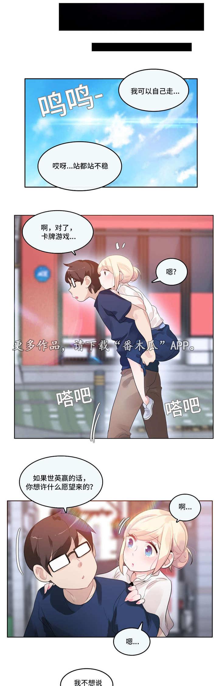 第44章：2D角色0