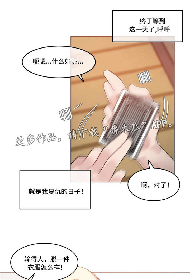 第41章：记号0