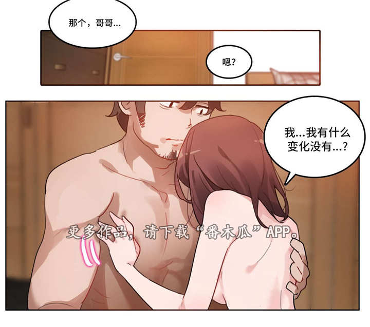 第17章：加班3