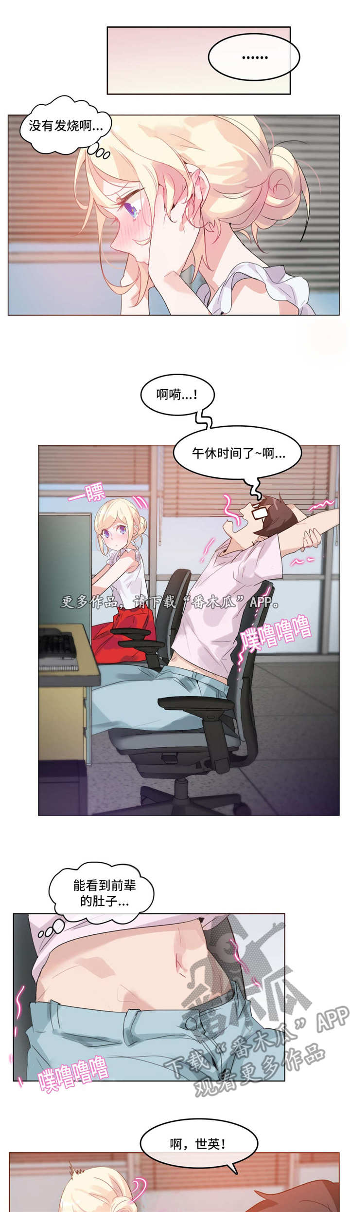第20章：糖3