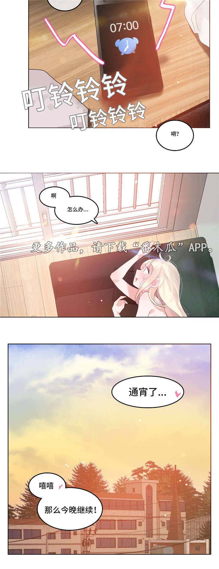 第68章：完结1