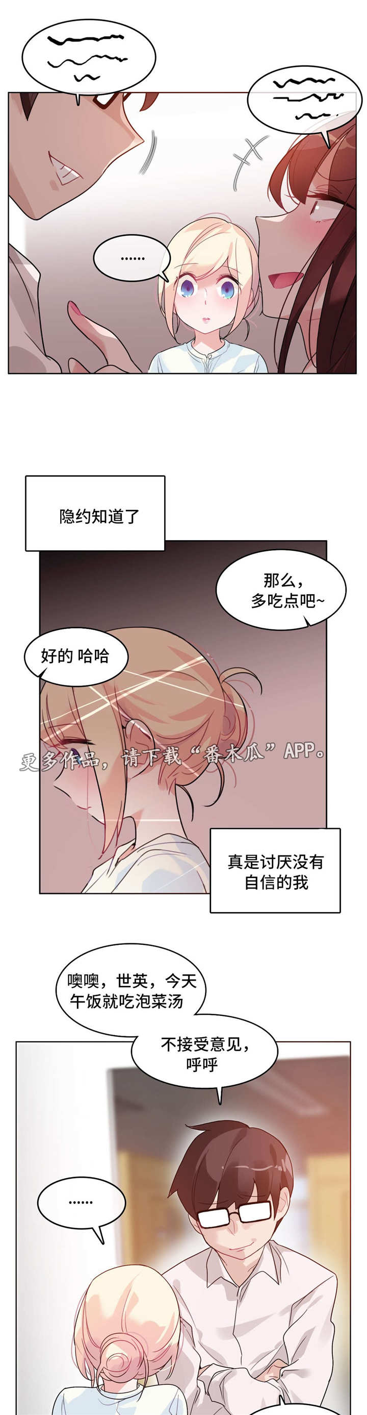 第39章：被打4