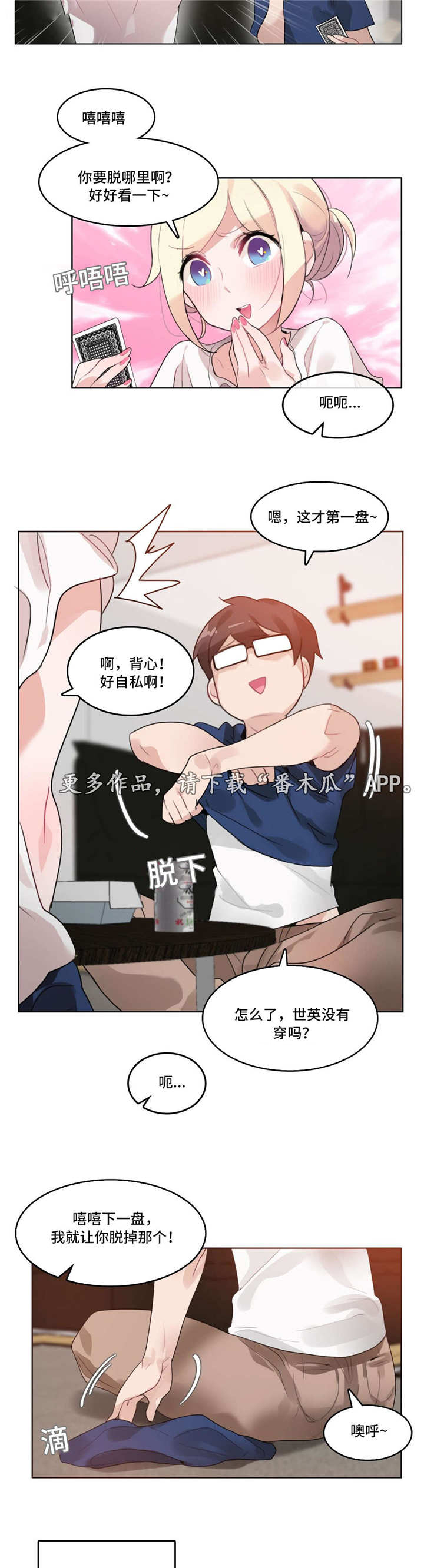 第41章：记号2