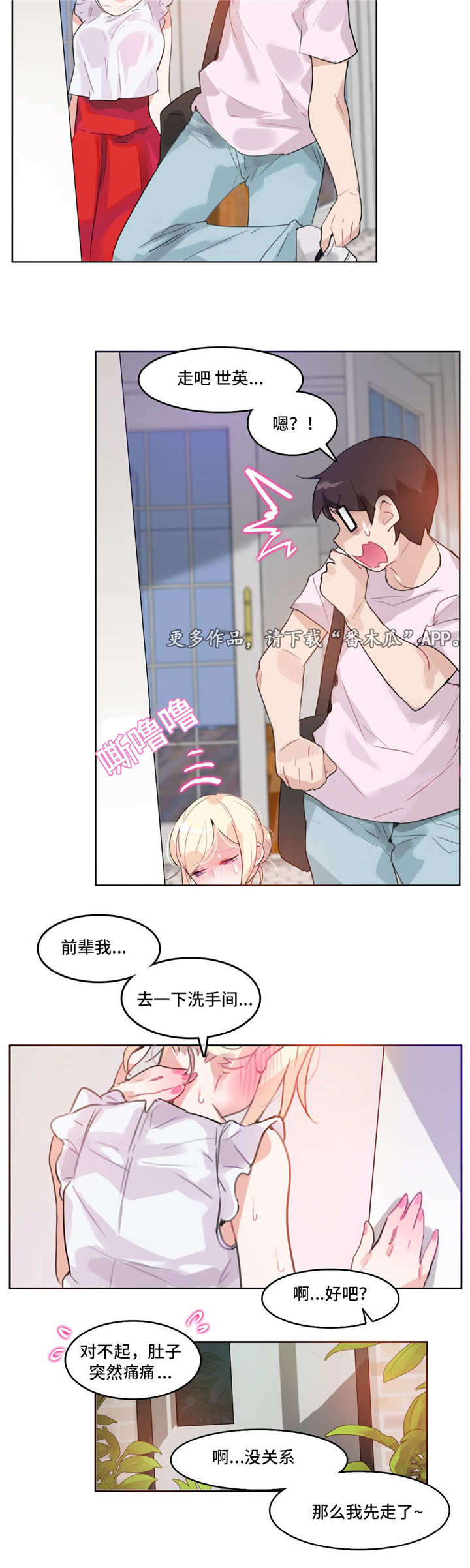 第20章：糖2