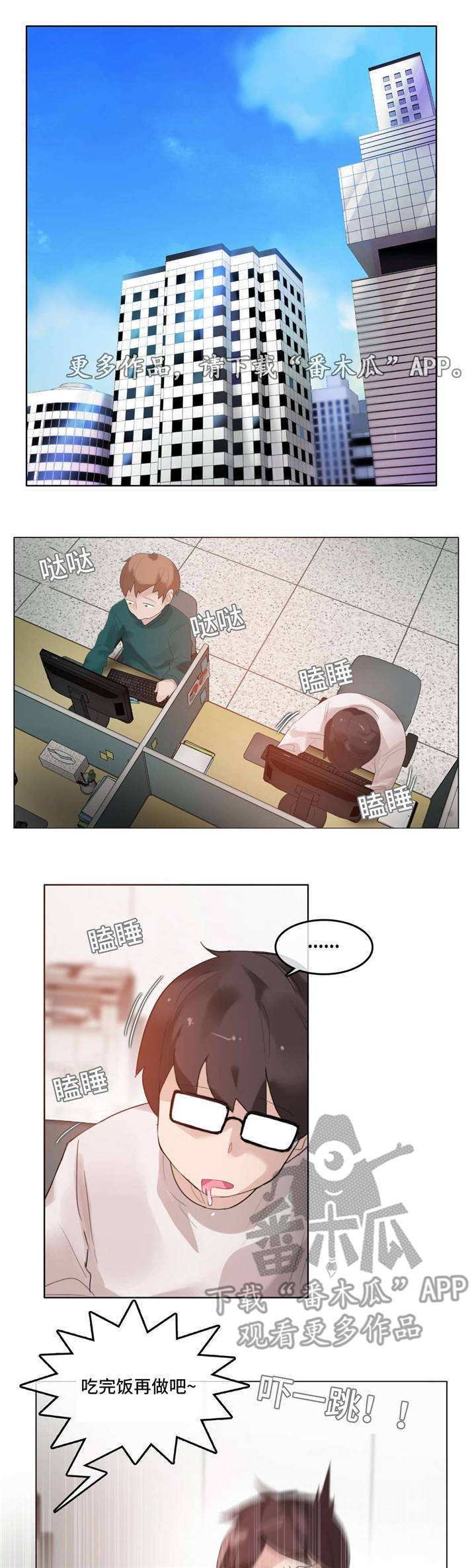 第68章：完结4