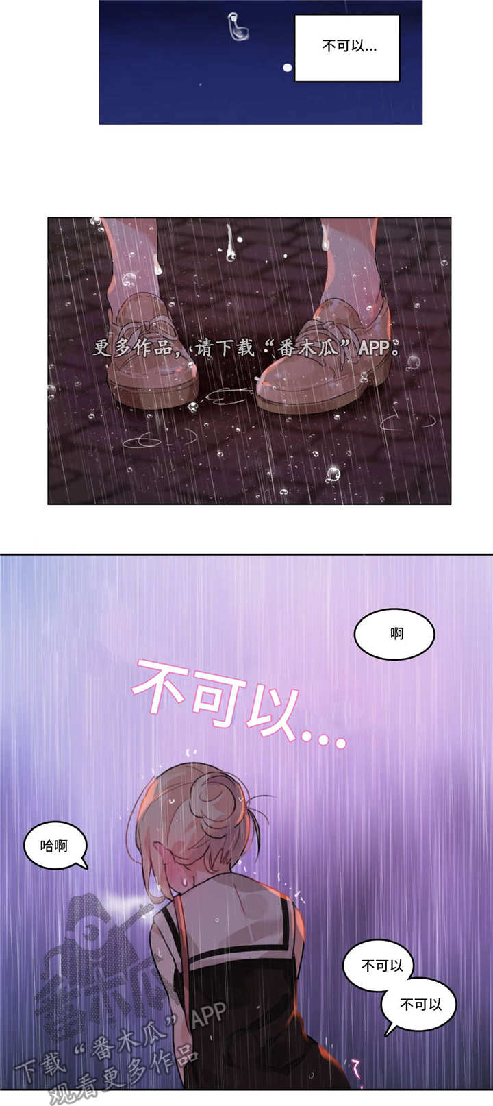 第18章：回家路2