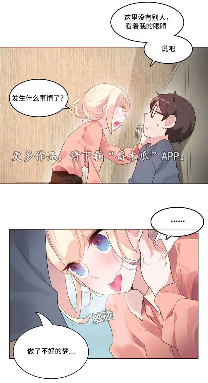 第49章：西装0