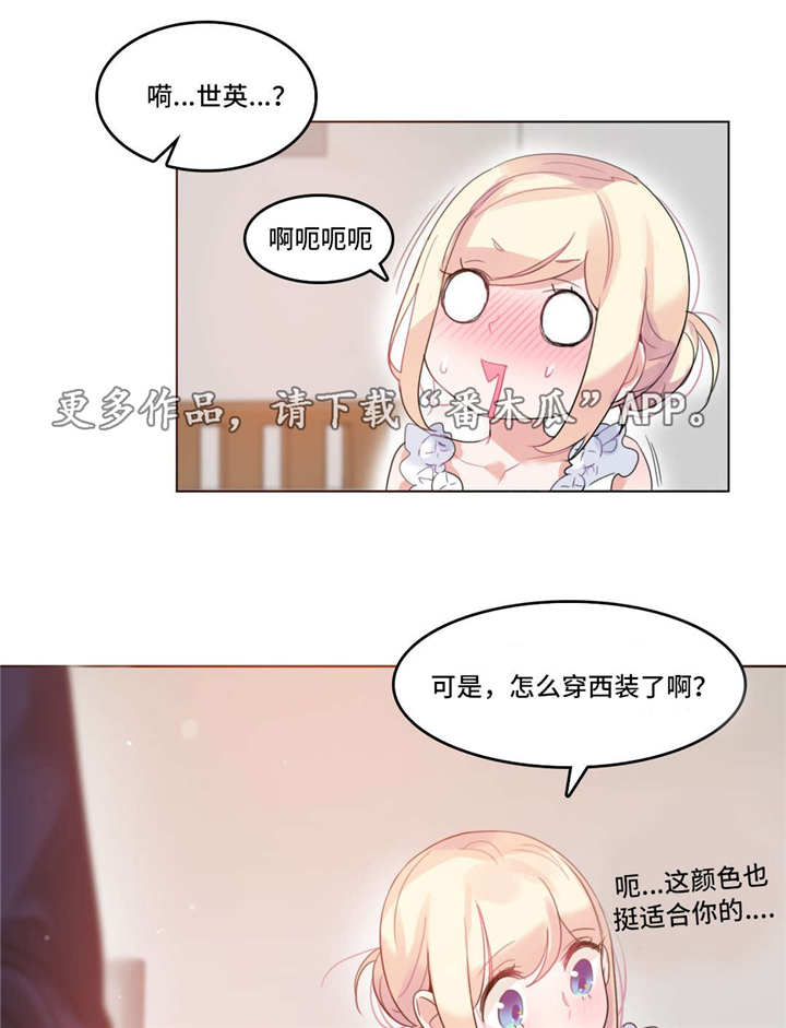 第49章：西装4