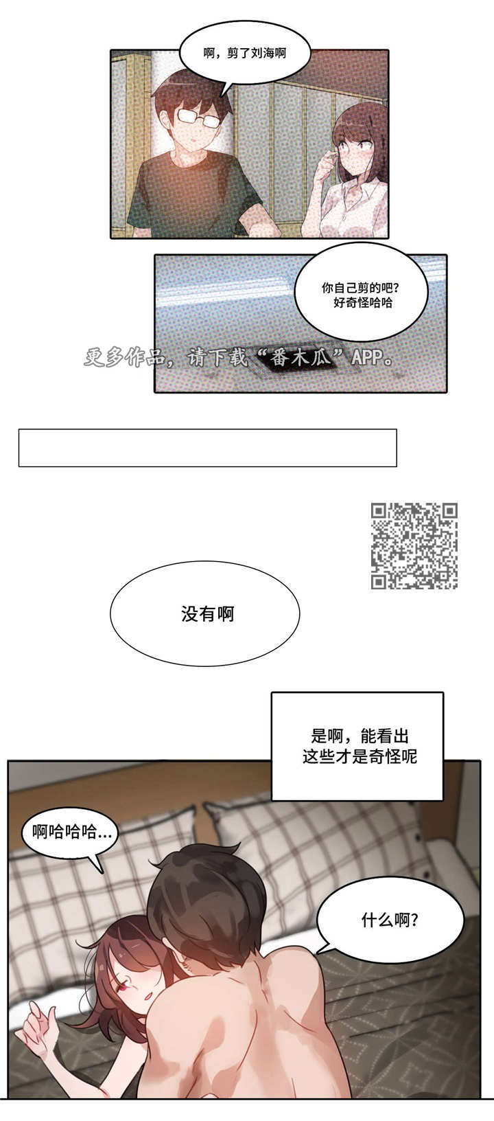 第17章：加班4