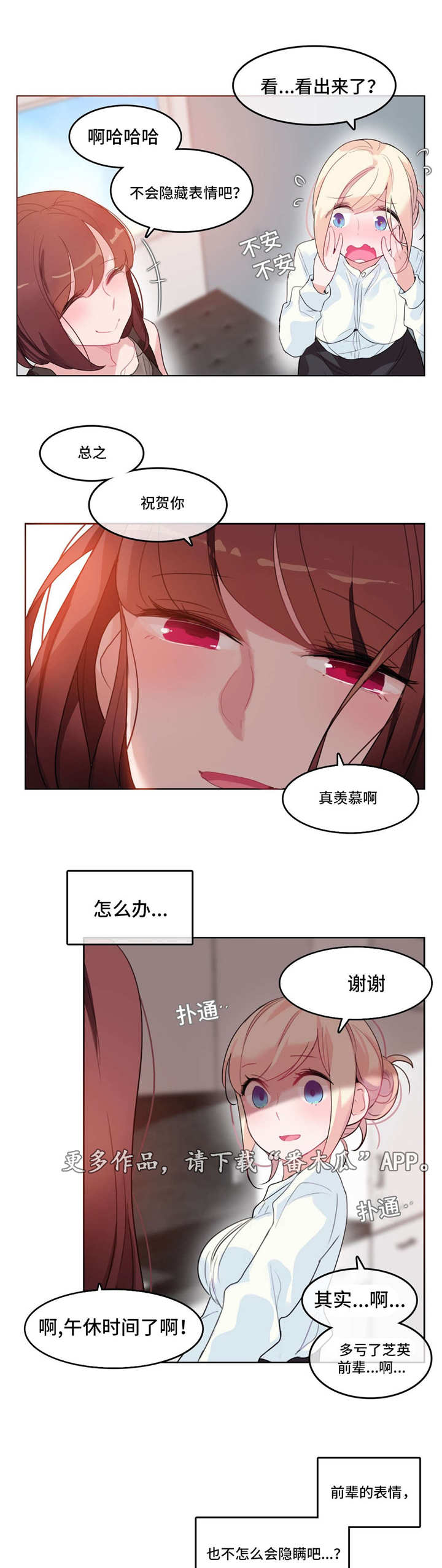 第39章：被打2