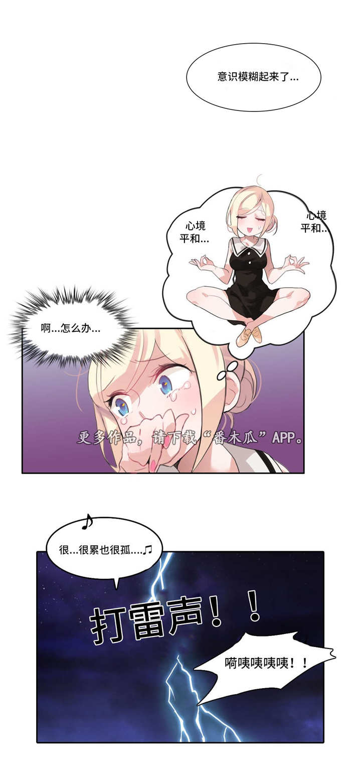 第18章：回家路0