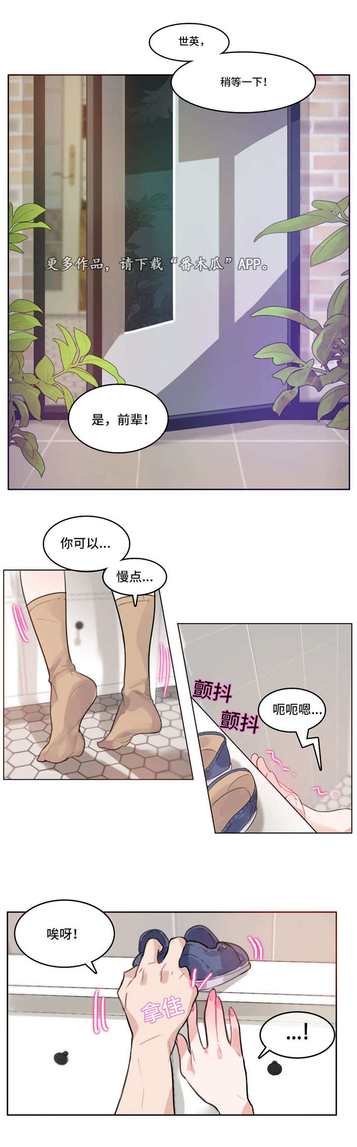 第20章：糖0