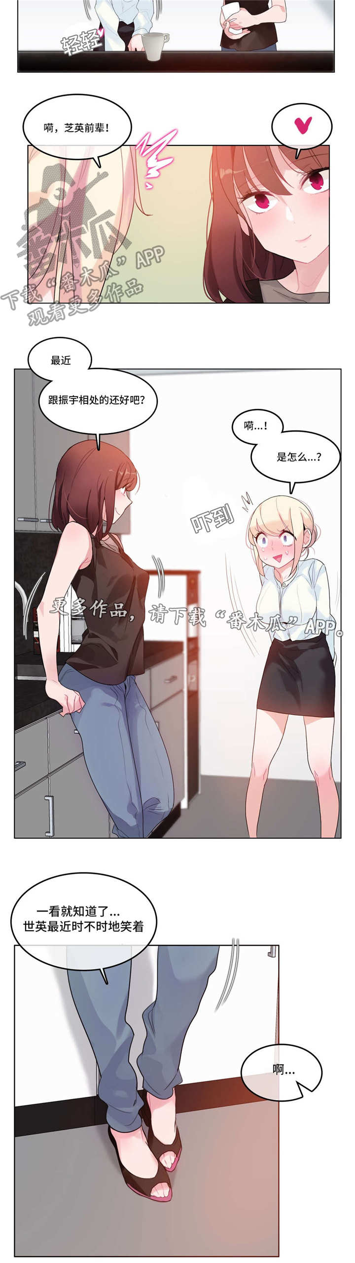 第39章：被打1