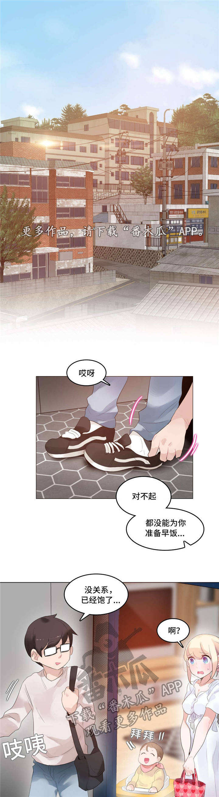 第68章：完结2