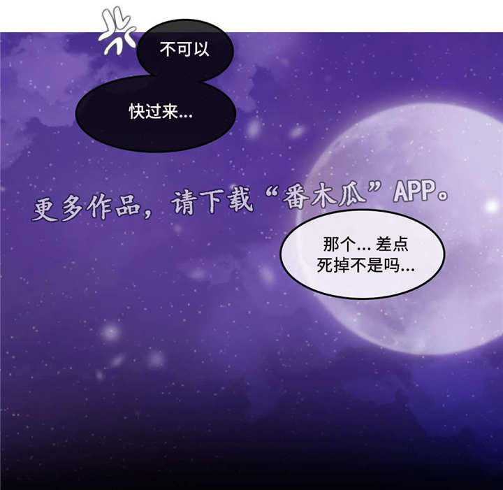 第49章：西装1