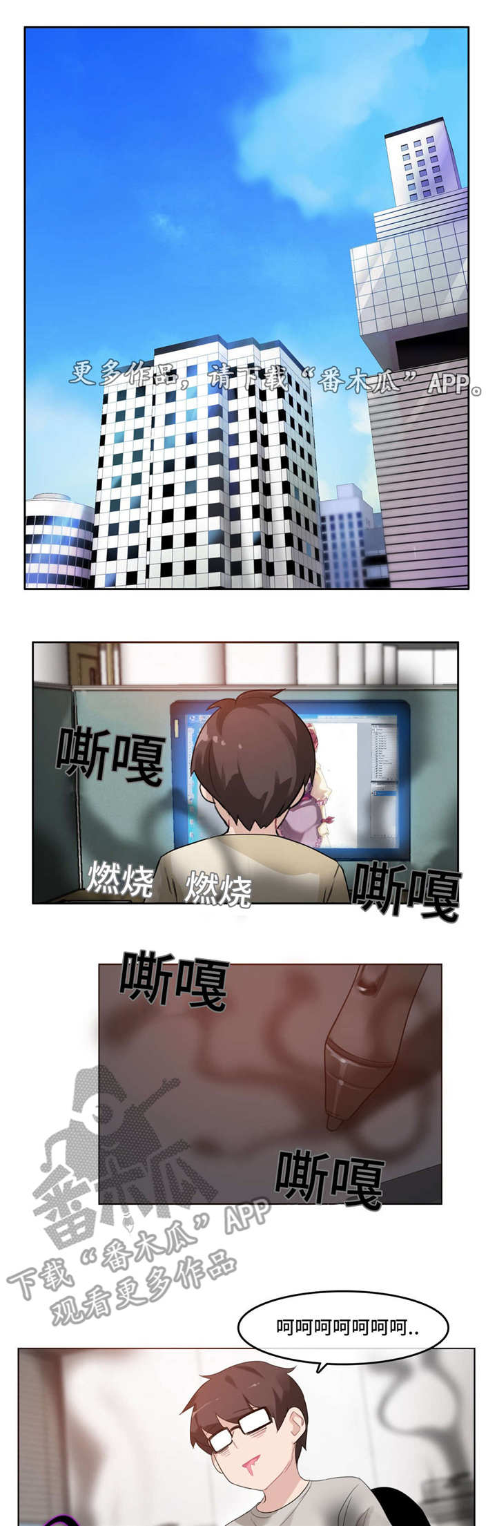 第46章：爱惜4
