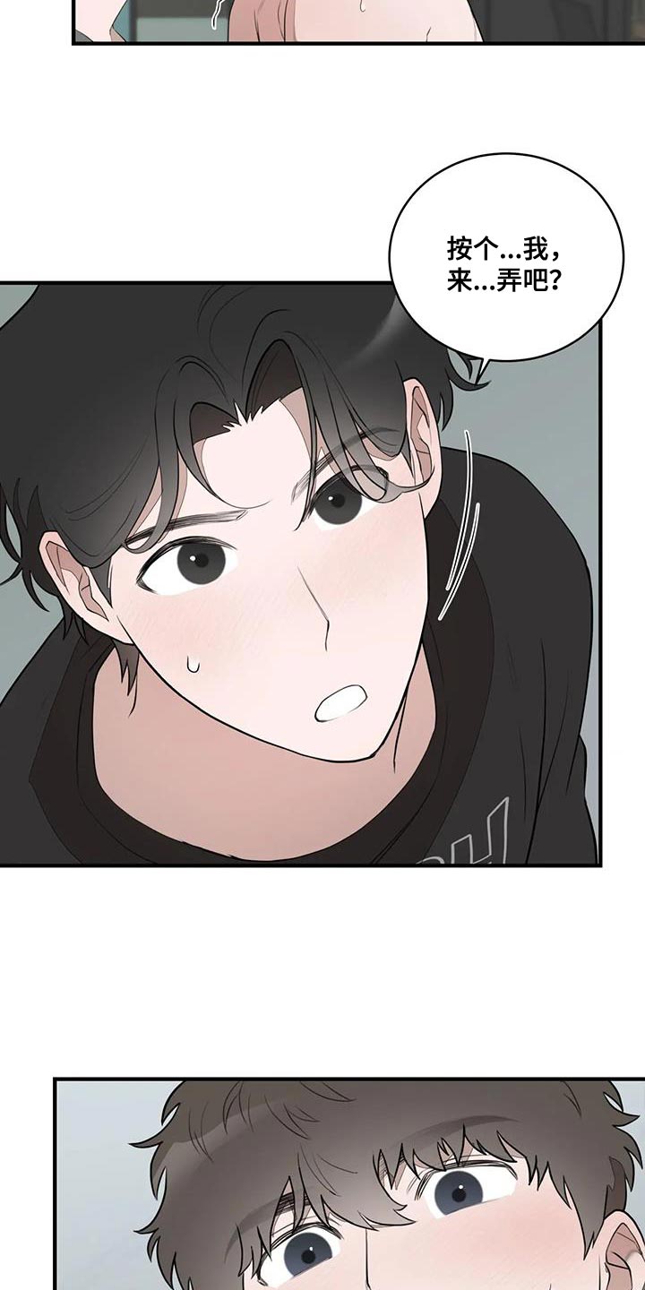 第22章：不是很适合4