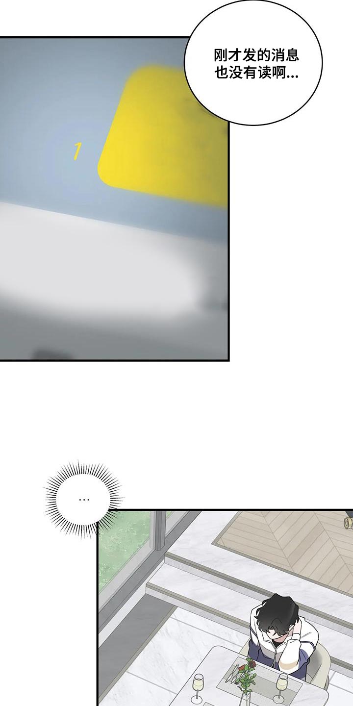 第20章：控制狂4