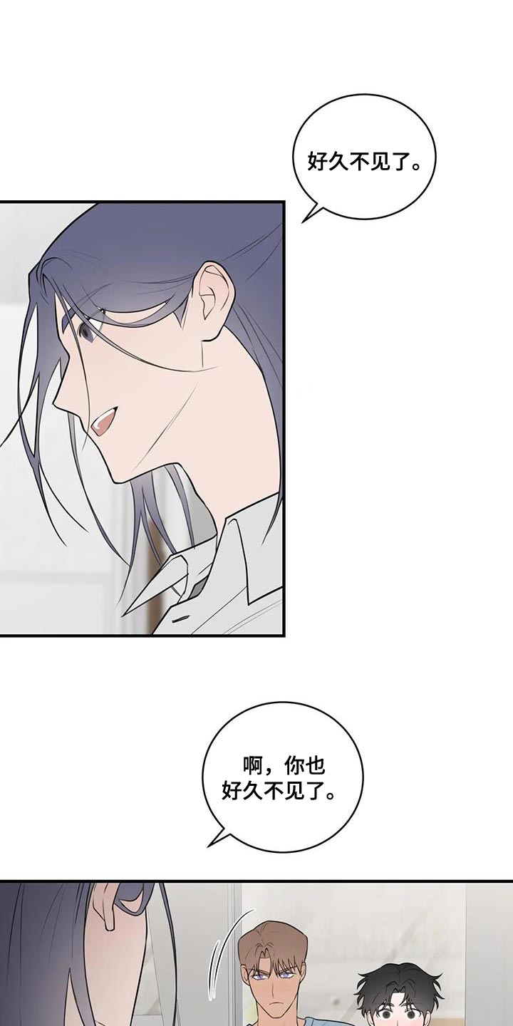 第42章：非常奇怪的一天0