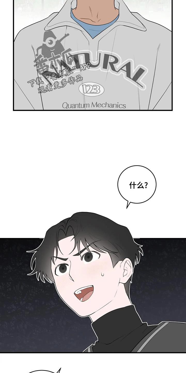 第39章：重新思考的机会4