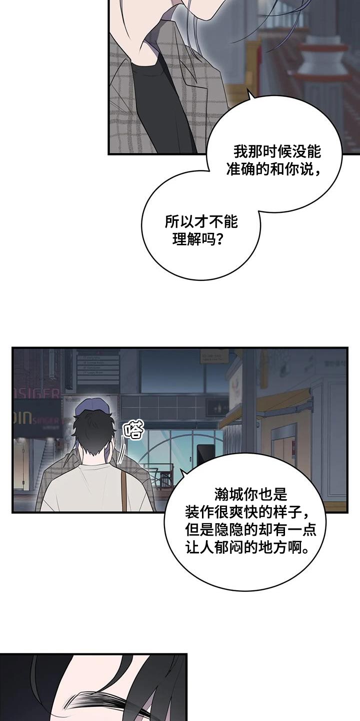 第31章：我来偿还1