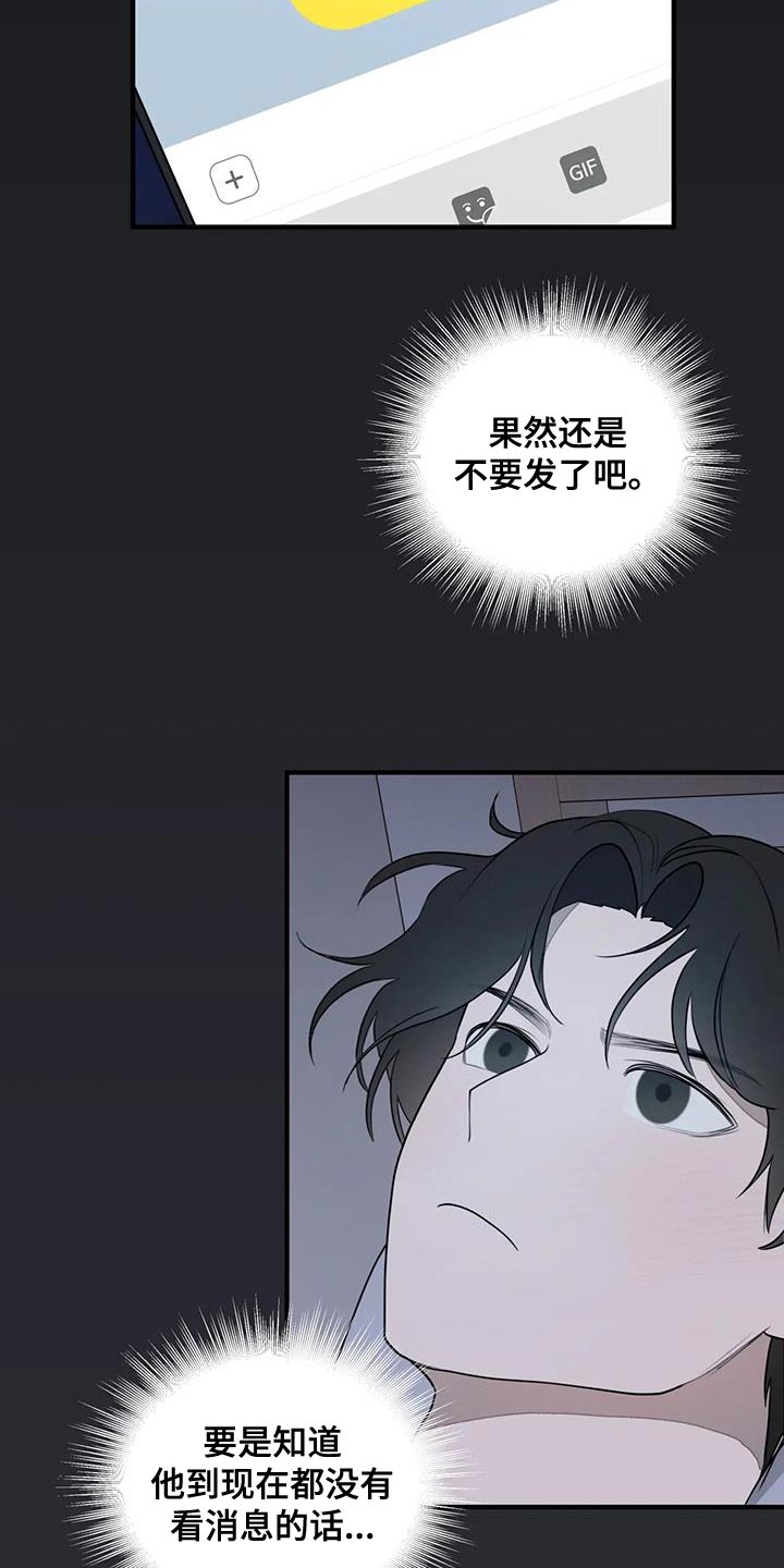 第27章：真搞笑1