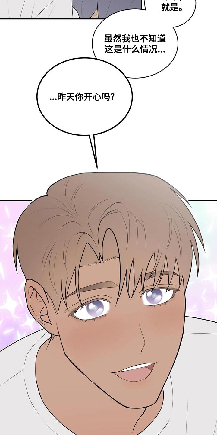 第34章：选择权3