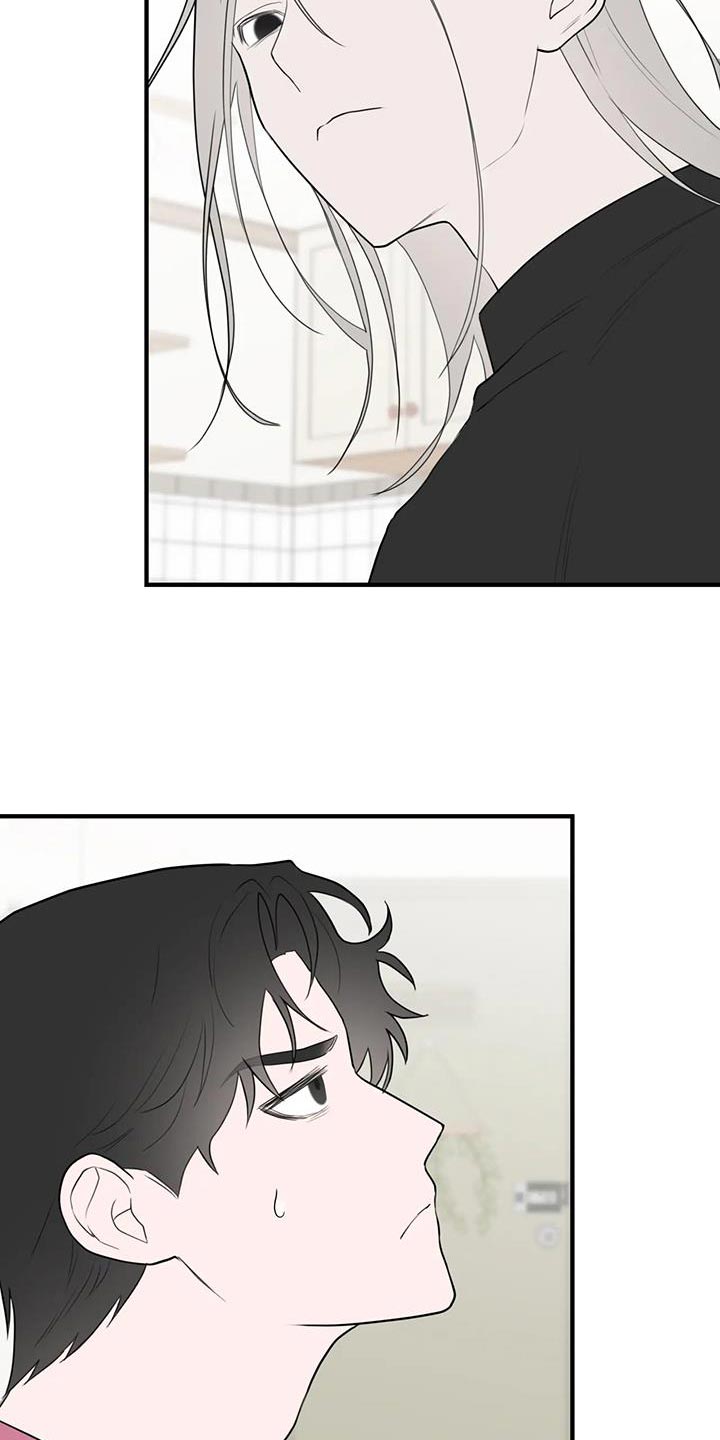 第35章：复杂的家伙4