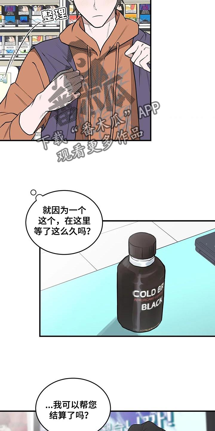 第16章：随意行动2