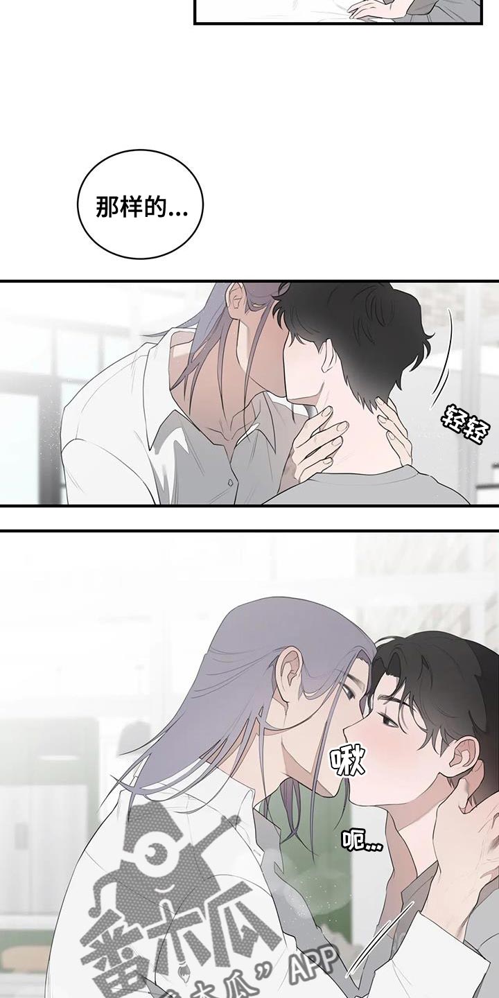 第29章：让人意外2