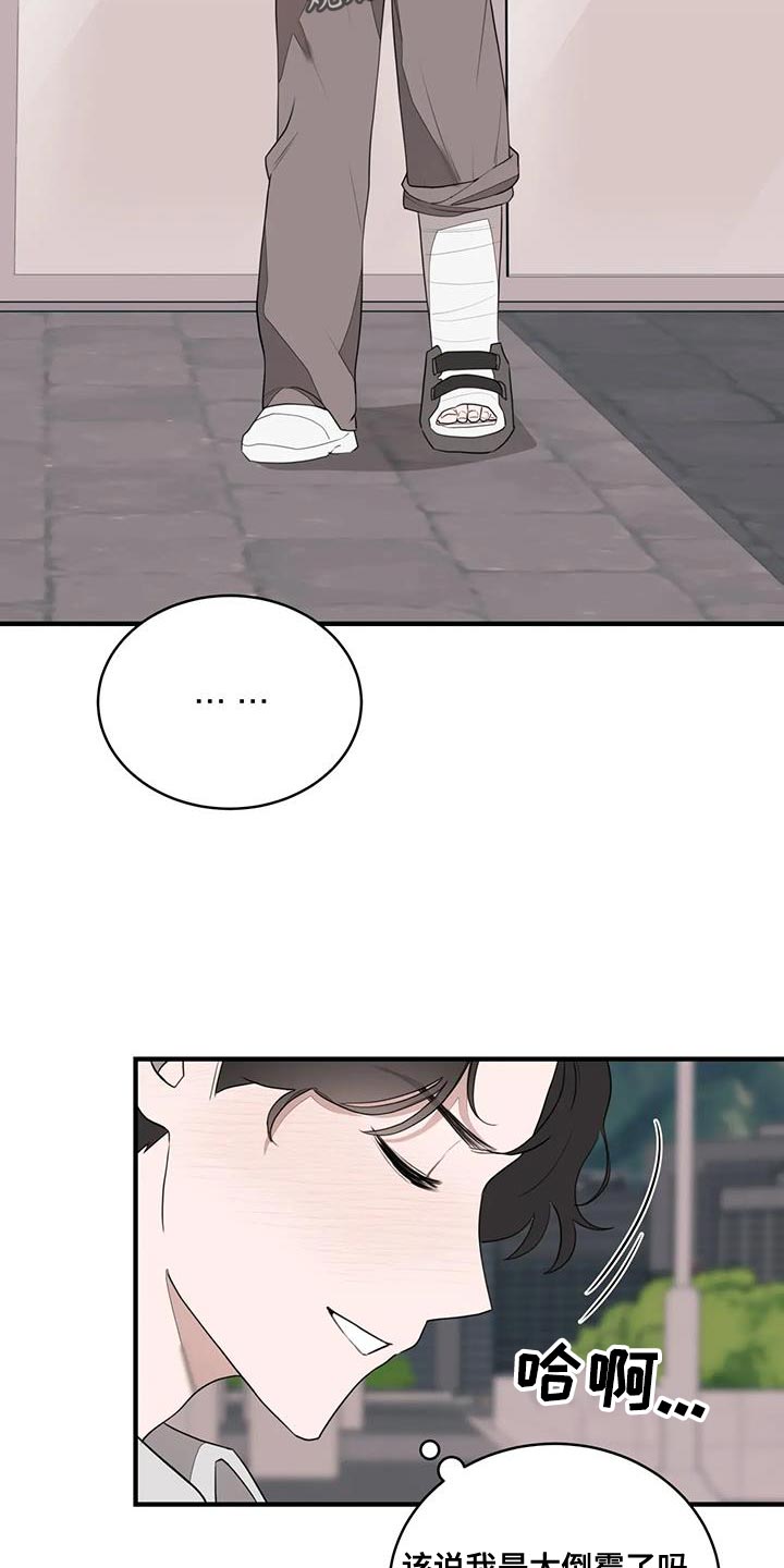 第26章：你不要担心了1