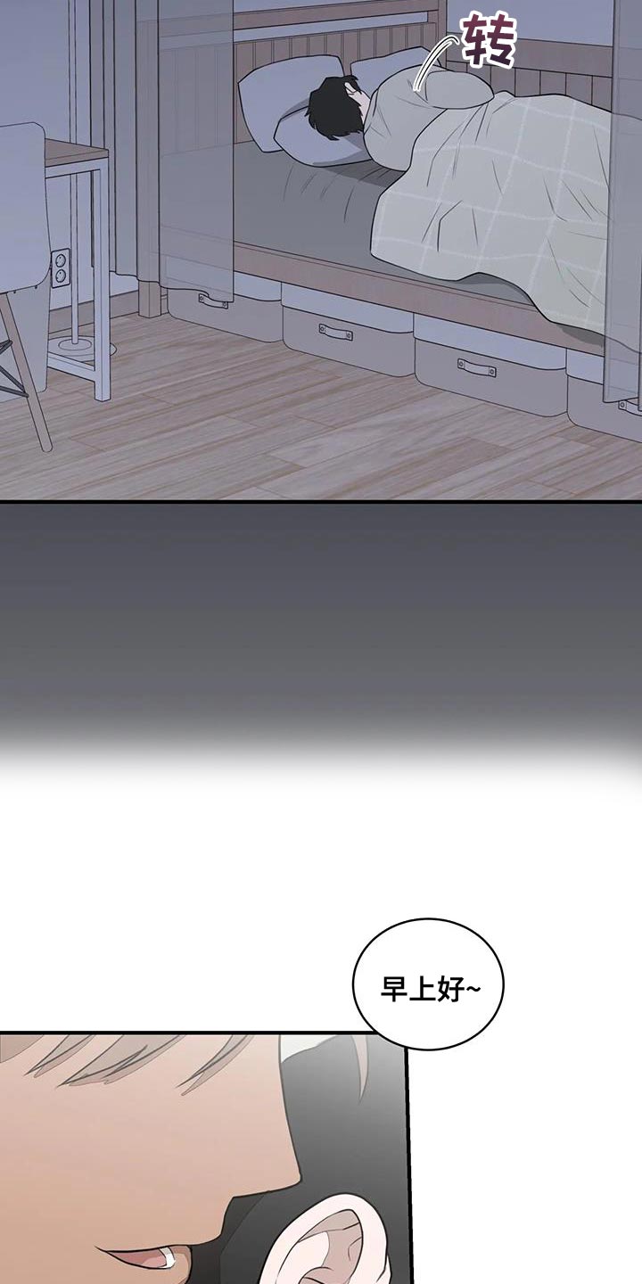 第27章：真搞笑3