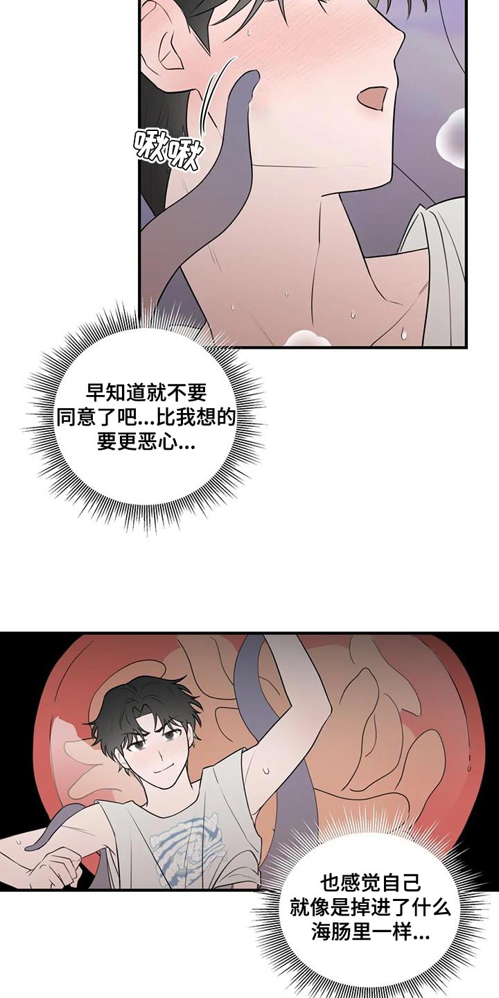 第46章：剩下的一点都没变1