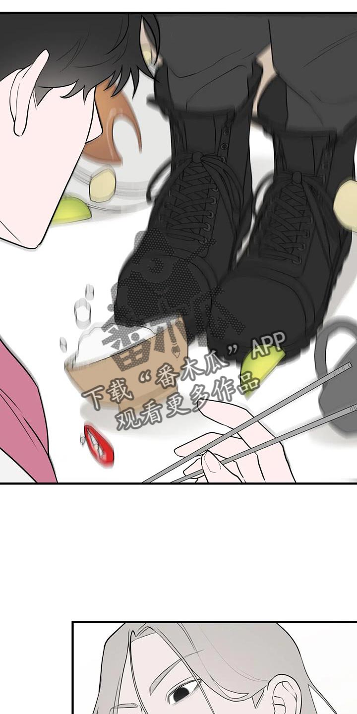 第35章：复杂的家伙3