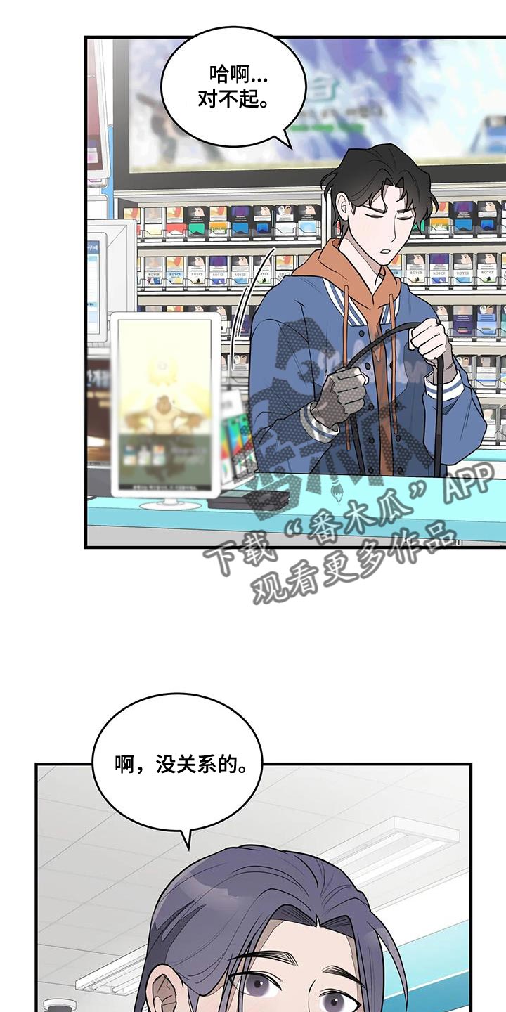 第16章：随意行动0