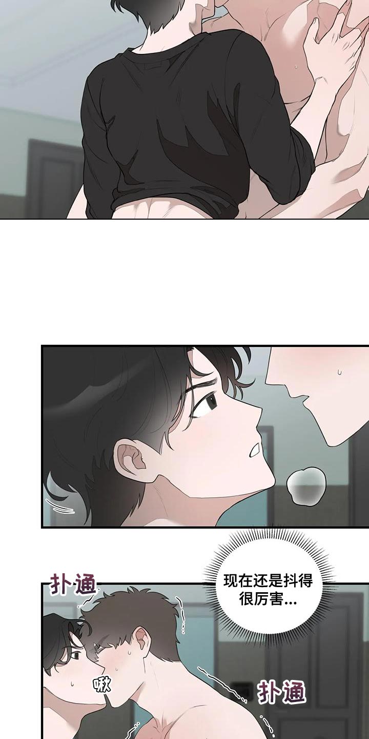 第22章：不是很适合3