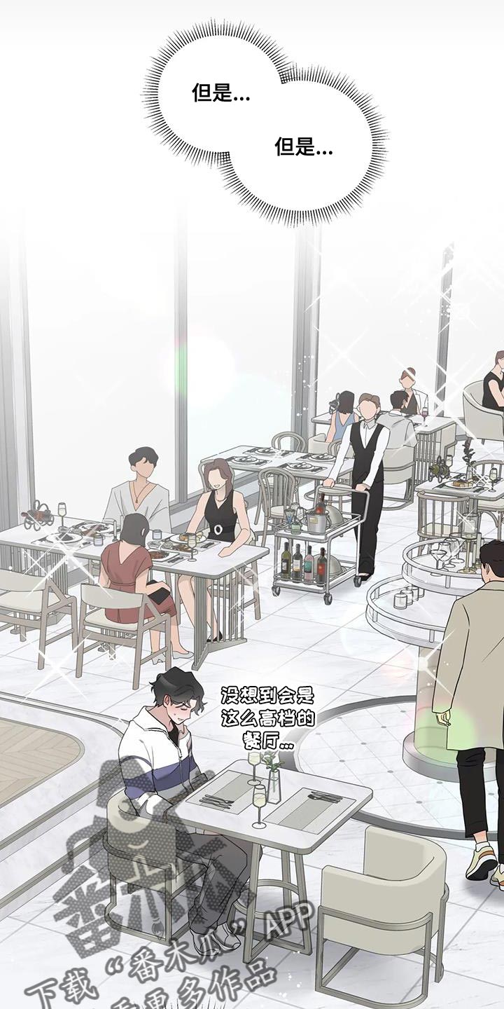 第20章：控制狂0