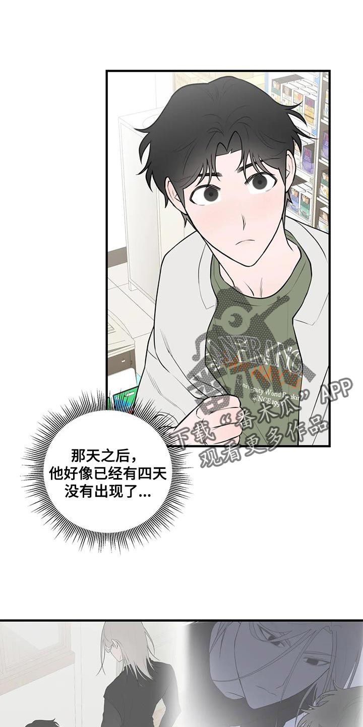 第41章：真开朗啊0