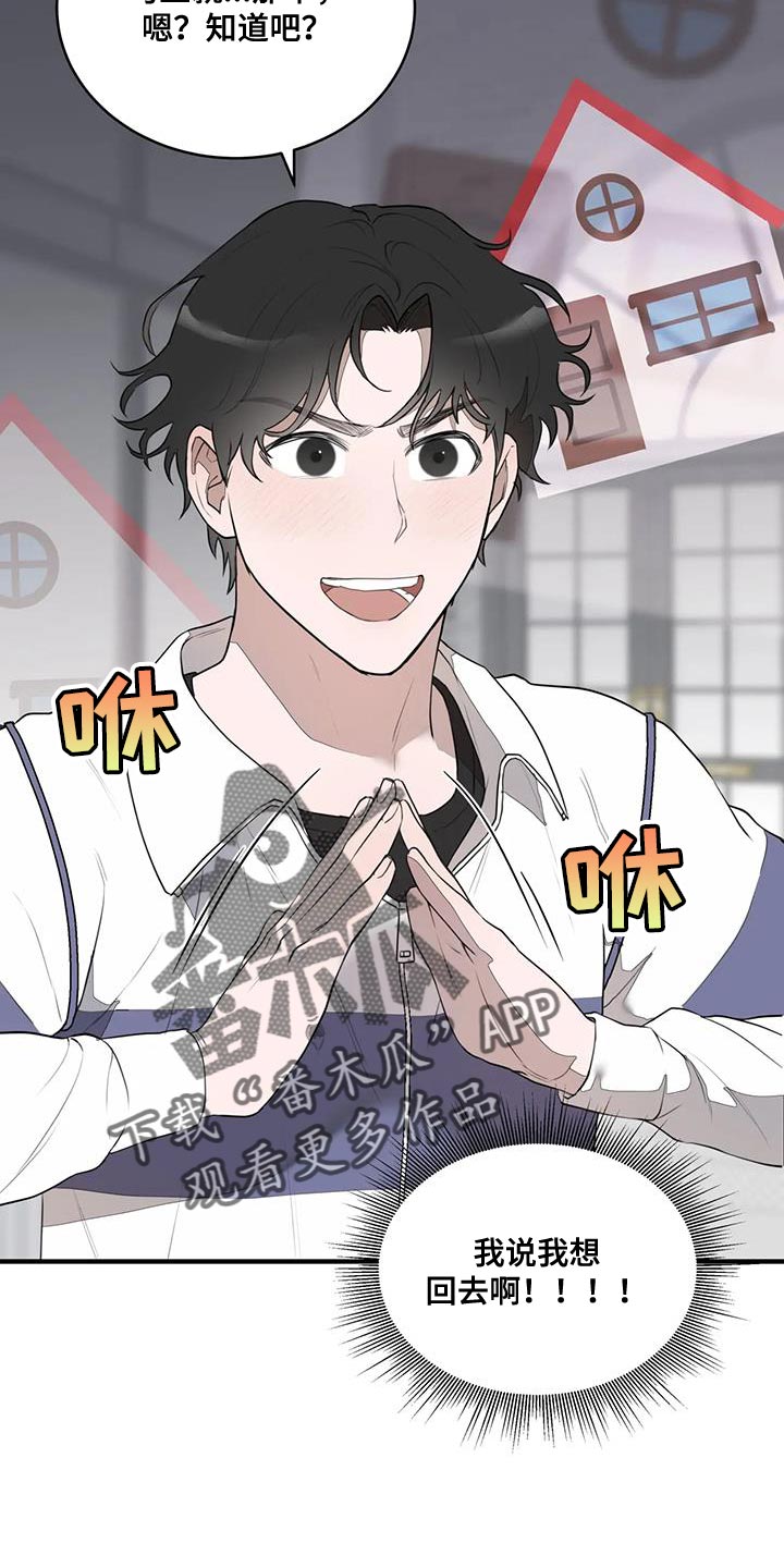 第21章：可以相信3