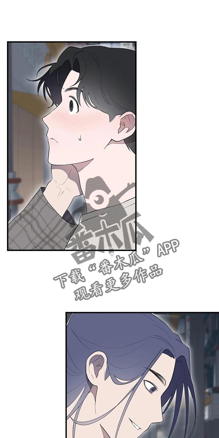 第31章：我来偿还0